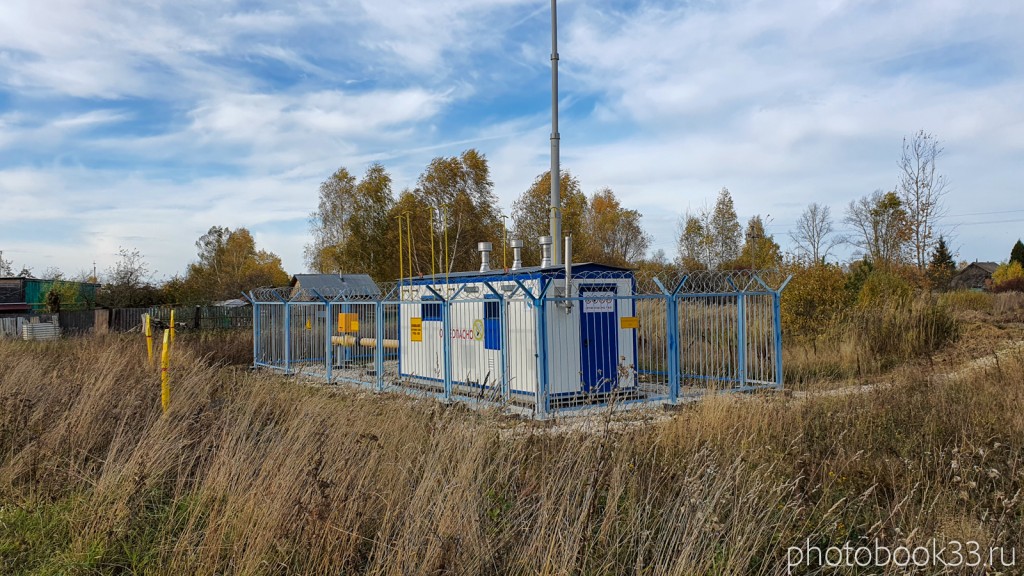 13 Газовая подстанция в д. Кондаково, Меленковский район