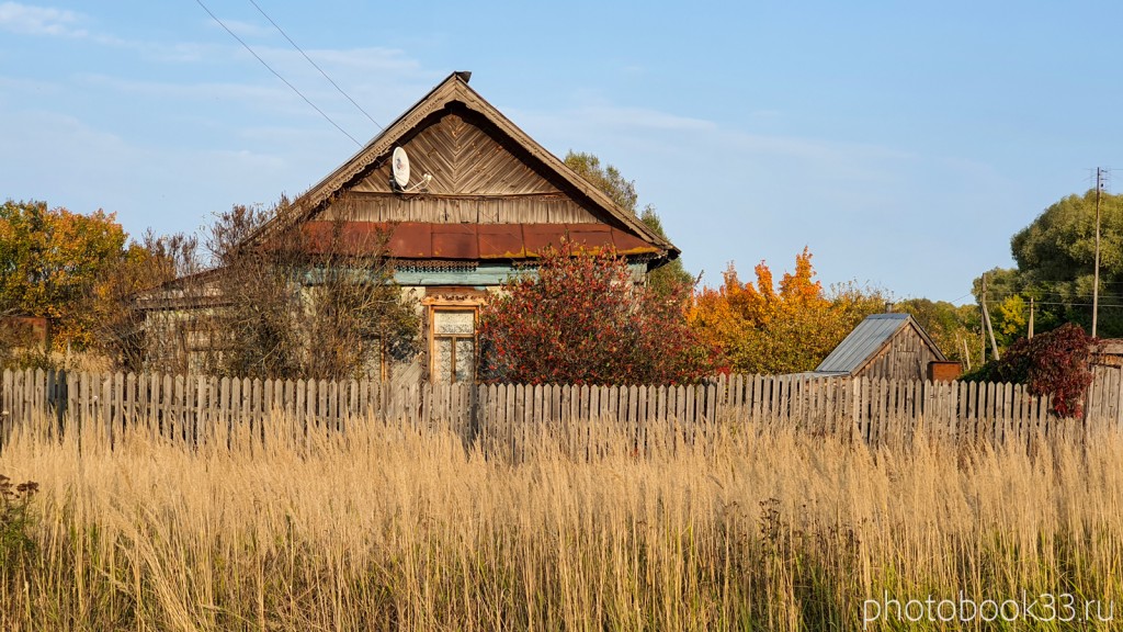 18 Деревянный домик в селе Денятино, Меленковский район