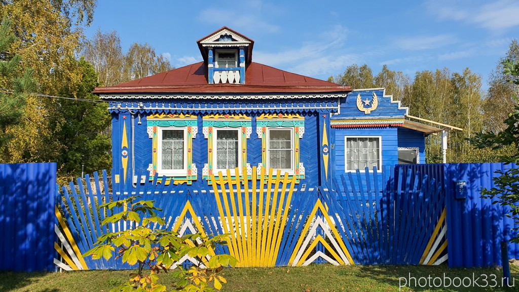 18 Синий украшенный дом в д. Кольдино, Муромский район