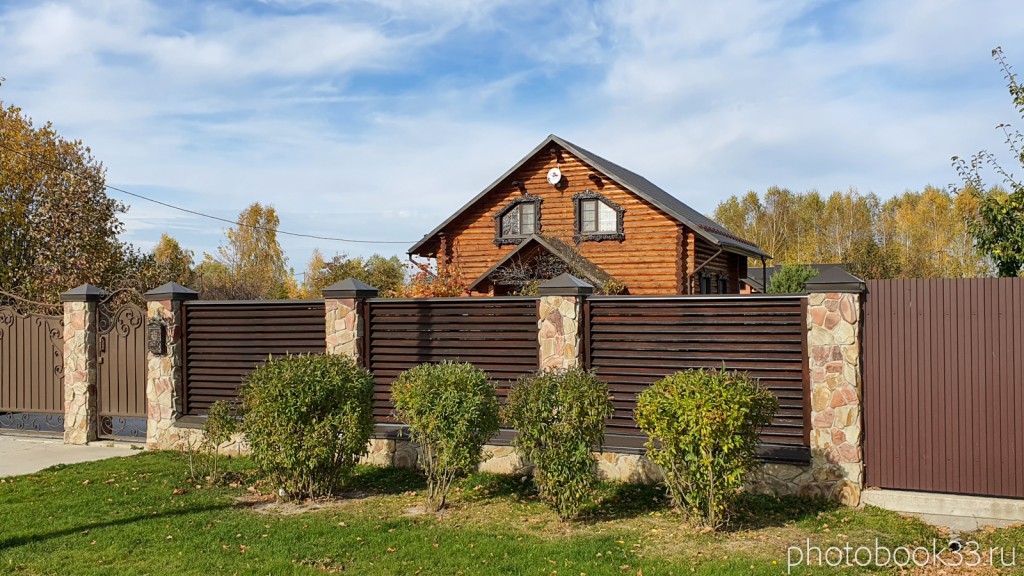 32 Современный дом в д. Кондаково, Меленковский район