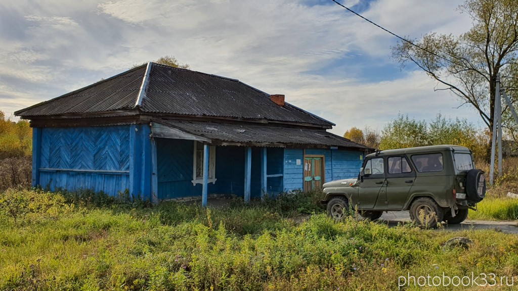 35 Предположительно бывший дом культуры в Кондаково