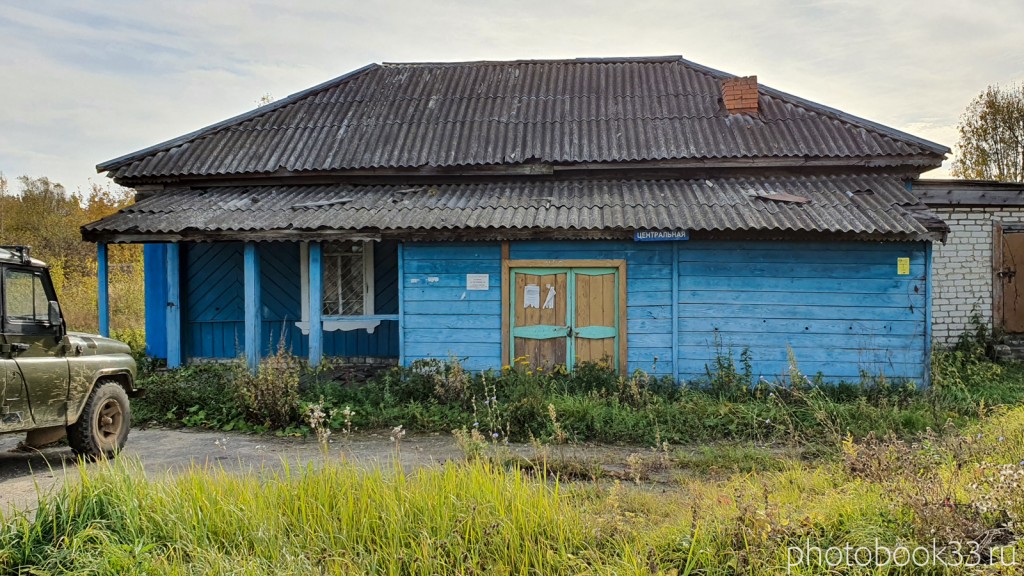 36 Предположительно бывший дом культуры в Кондаково