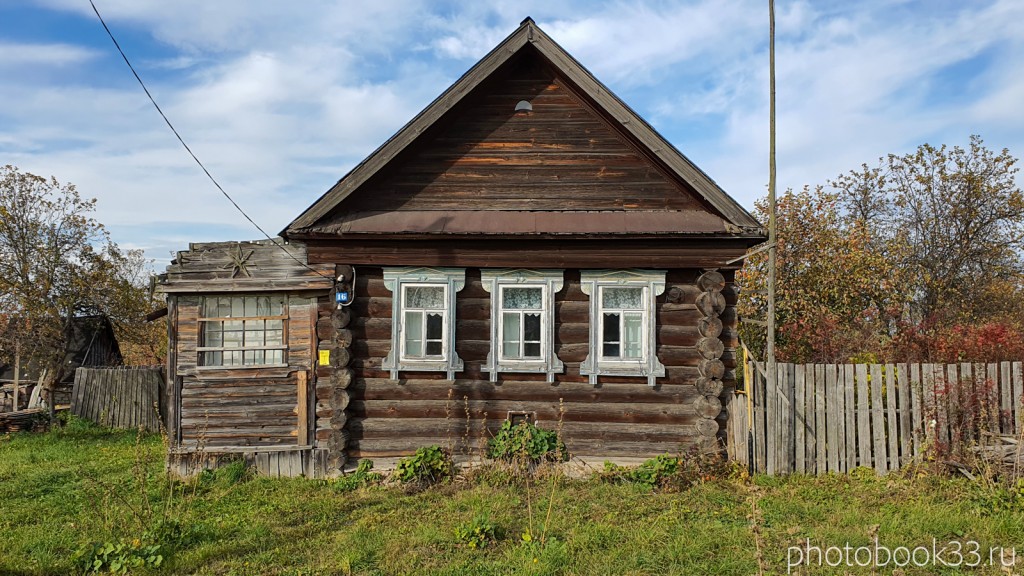 44 Деревянный дом в д. Кондаково, Меленковский район