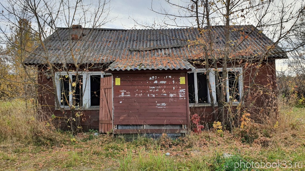 53 Заброшенный деревянный дом в д. Кондаково