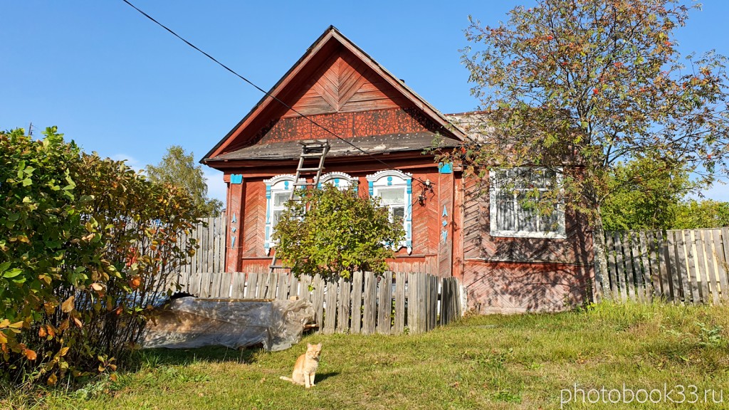68 Дом с котом в Кольдино