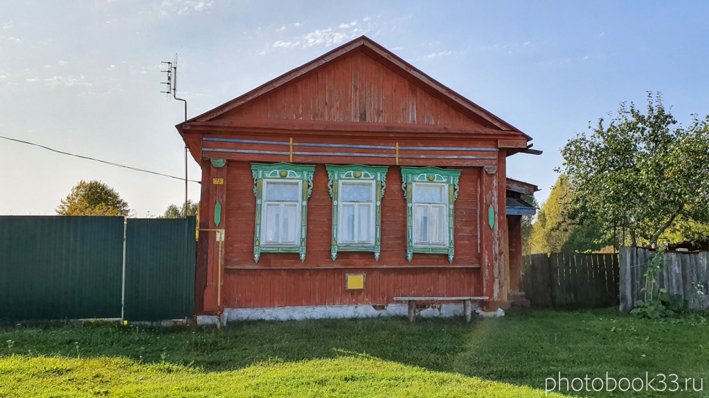 78 Деревянный дом в Кольдино