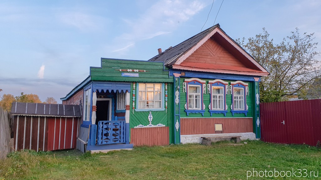 110 Деревянный дом на улице Центральной. Левино, Владимирская область