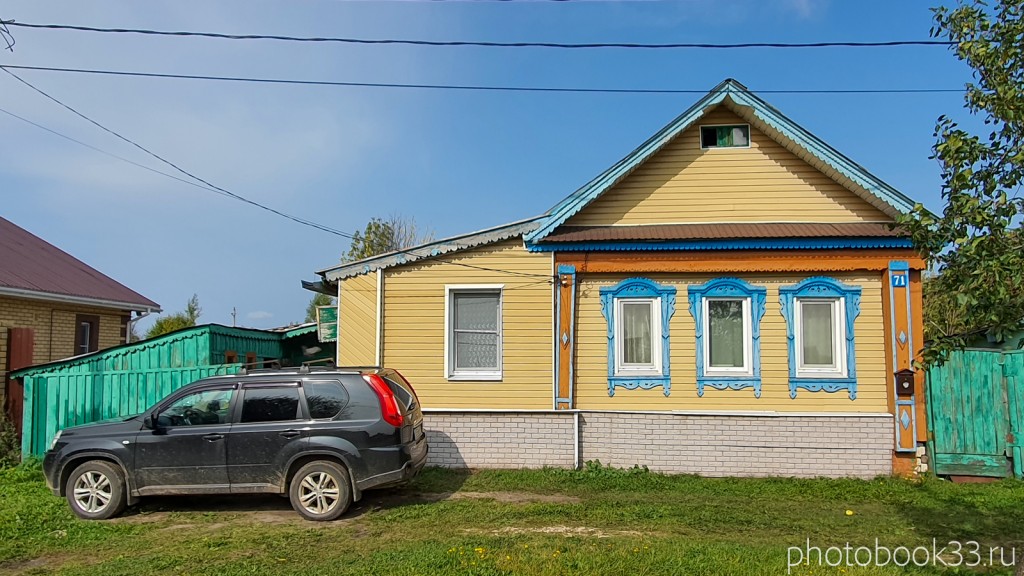 13 Дом с сайдингом в Орлово, Муромский район