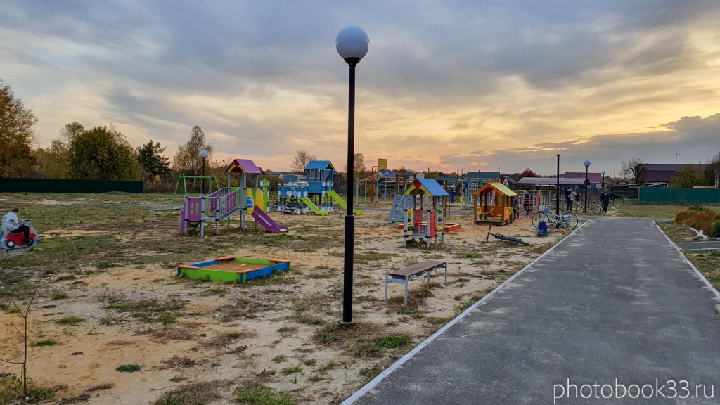 143 Новый парк в с. Бутылицы, Владимирская область