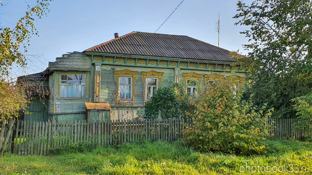 16 Деревянный дом в селе Стригино