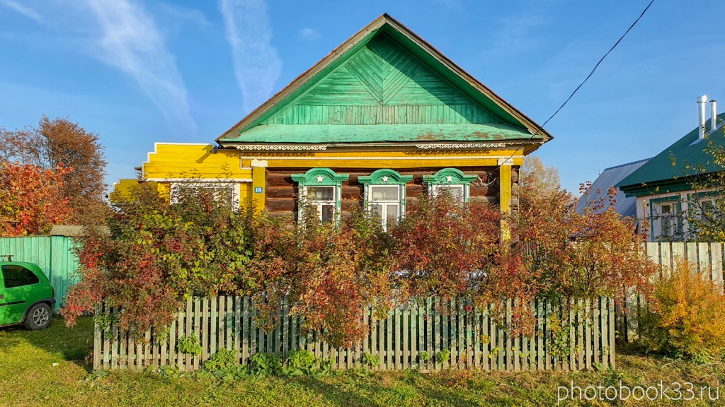 17 Деревянные дома в селе Левино, Меленковский район