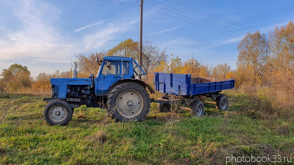 43 Трактор в селе Левино, Меленковский район