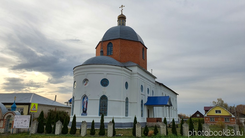 58 Бутылицы, Церковь Николая Чудотворца