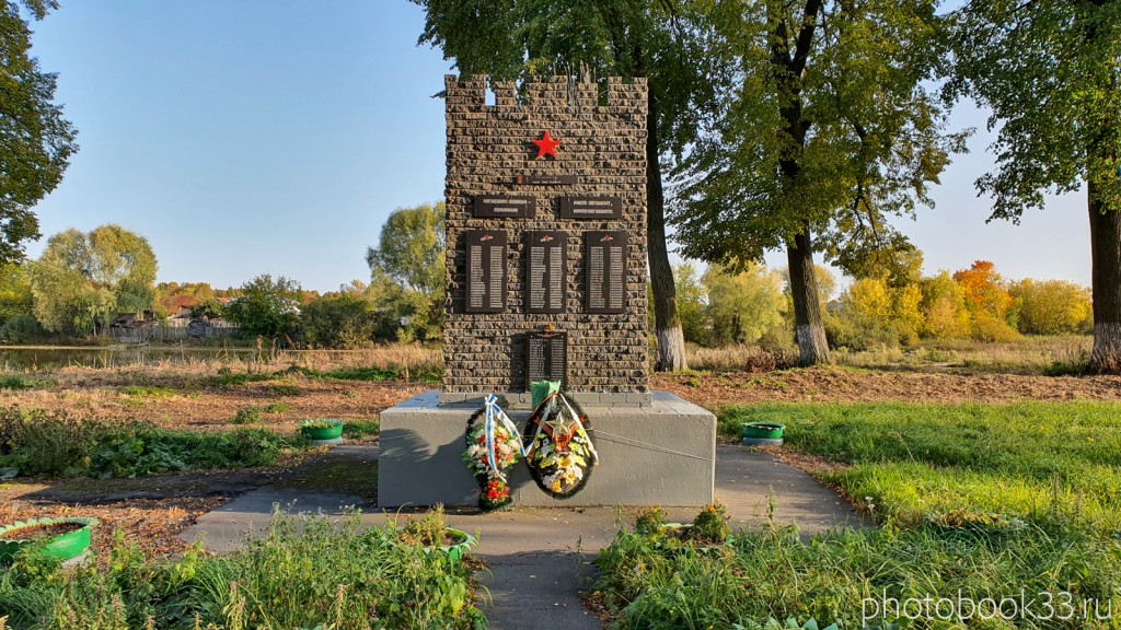 58 Мемориал Великой Отечественной Войны. Погибшим воинам землякам. Село Стригино