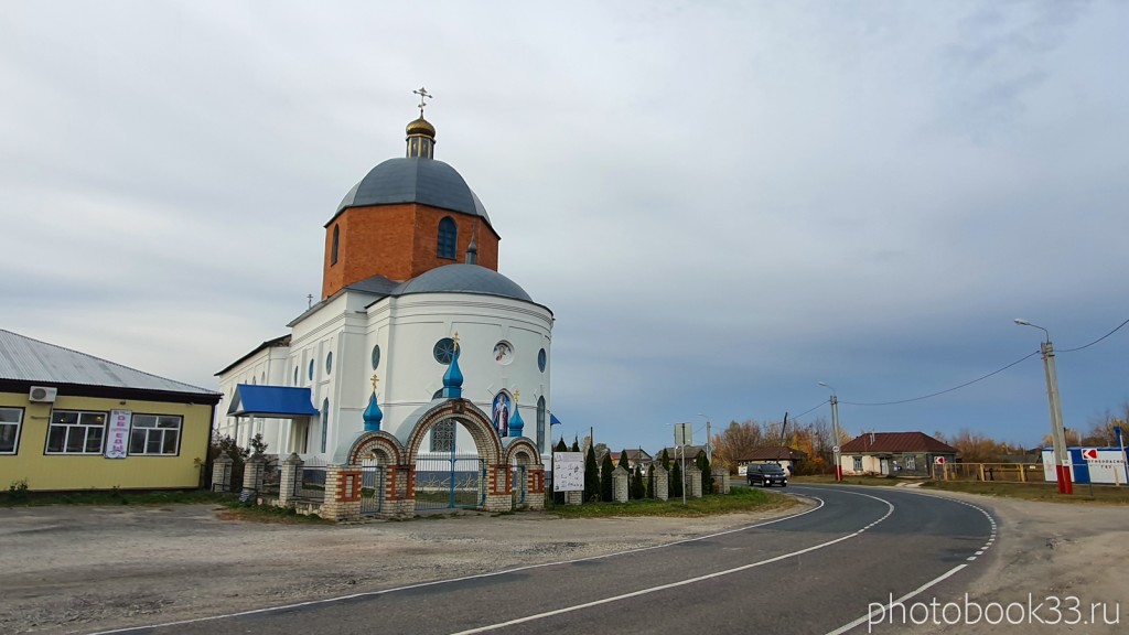 62 Бутылицы, Церковь Николая Чудотворца