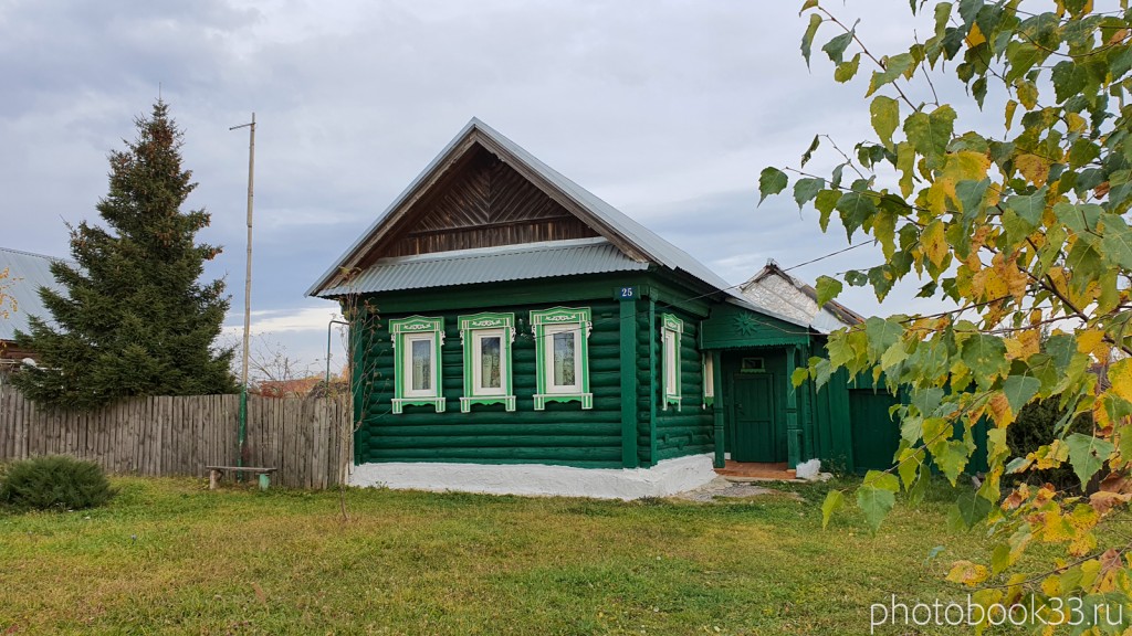 70 Деревянный дом в селе Бутылицы
