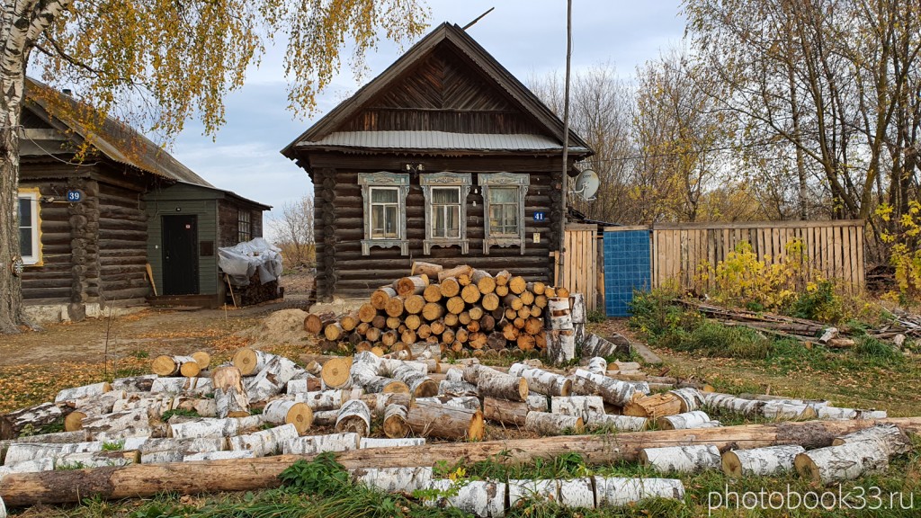 78 Запас дров на зиму. Село Бутылицы, Меленковский район