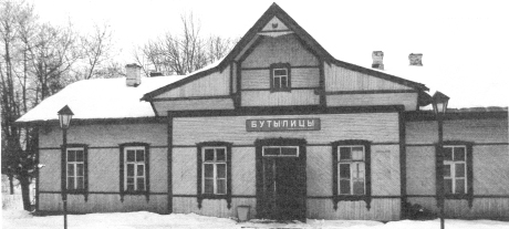 Старая фотография железнодорожного вокзала Бутылицы