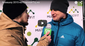 Аквашоу 2015 на Красной Горке (Ковровский район)