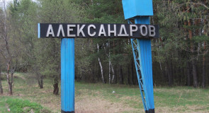 Стеллы городов и поселков Владимирской области. Часть 1