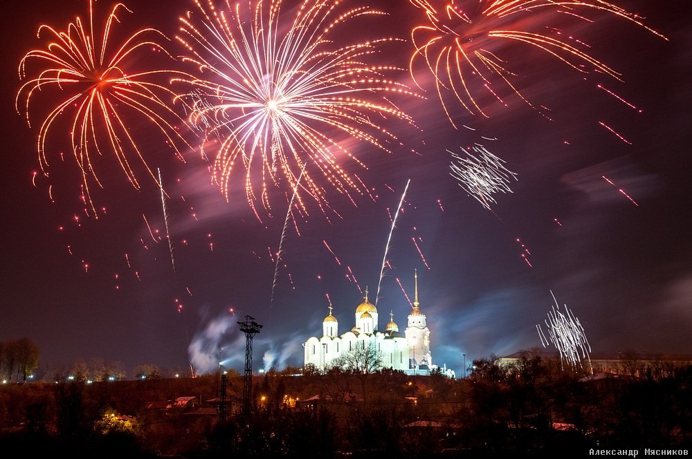 День Города Владимира 2015