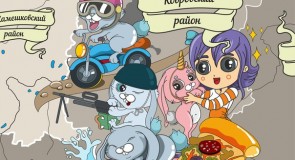 С чем у вас ассоциируется Ковровский район?