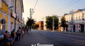 Улица Гагарина во Владимире