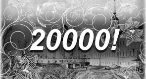 20000 участников в группе Книга-журнал Владимирской области