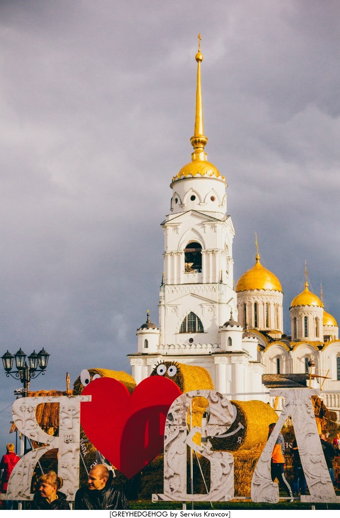 День города Владимира 2015 с перерывами на дожди 27