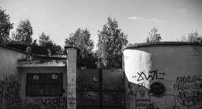 Добрый семейный парк во Владимире