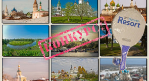 Розыгрыш трех набор для пляжного тенниса и сувенира