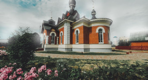 Церковь Серафима Саровского в Александрове