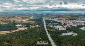Южный подъезд к городу. Парк загородный.
