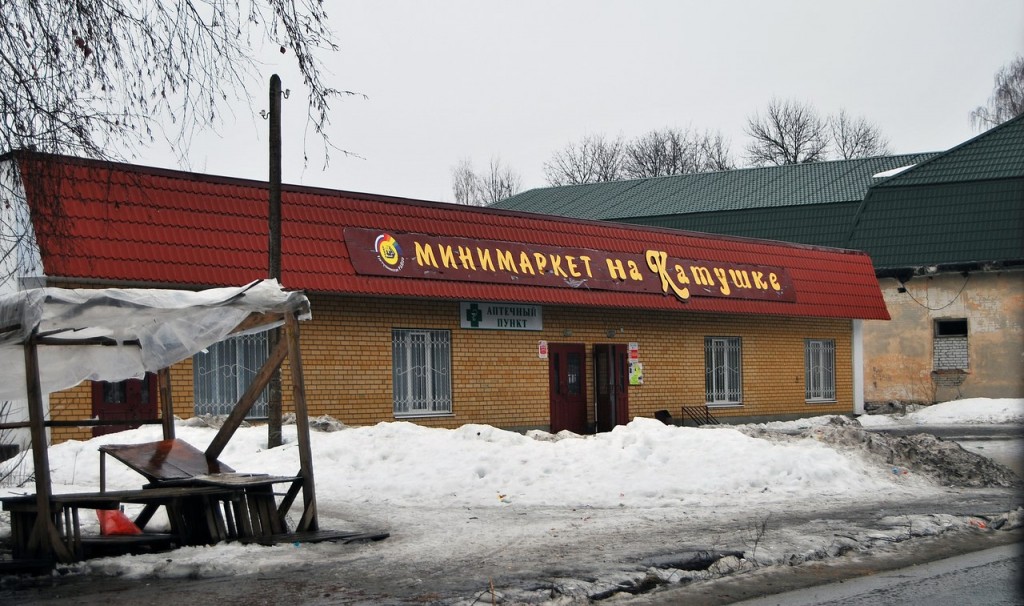 Погода на 10 дней в петушках владимирской. Город Петушки Владимирская область. Поселок Петушки. Город Петушки Владимирская область достопримечательности. Петушки Московская область достопримечательности.