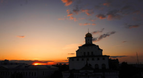 Вечер у Золотых Ворот