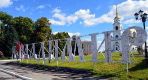 Виды Владимира от Константина Лангуева