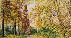 Золотой уголок Юрьев Польского