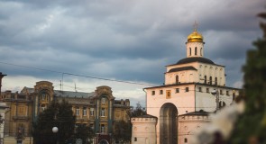 Золотые ворота Владимира