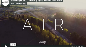 Красное Эхо, Гусь-Хрустальный район