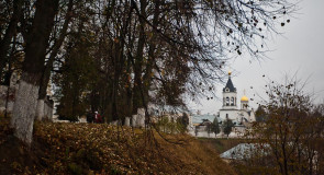 Пасмурный осенний день