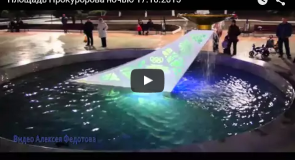 Площадь Прокуророва ночью 17.10.2015