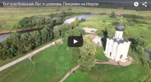 Немного пролетов над Боголюбовским лугом