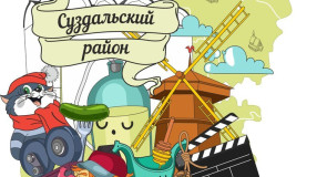 Проект: Карта Владимирской области