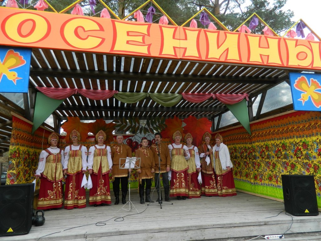 Традиционный праздник осенины на Русском подворье в парке «Мещёра»