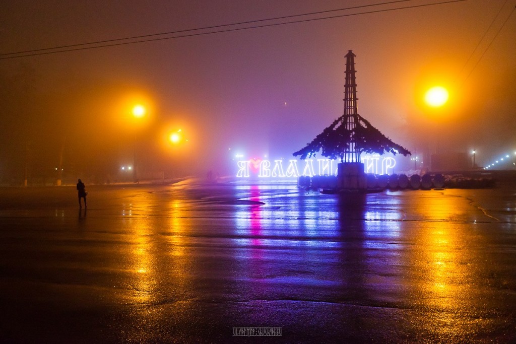 2015_11_20 Туман во Владимире 04