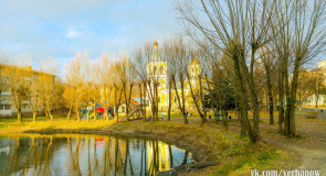 Вербовский пруд