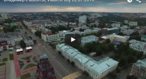 Владимир с высоты, Vladimir city 22.07.2015