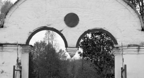 Воспоминания о селе Эрлекс