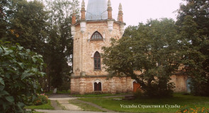 Усадьба ЖЕРЕХОВО — Неоготическая фантазия в Собинском районе