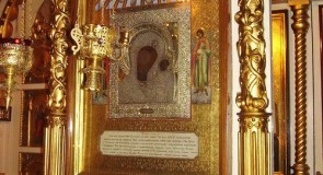 Молебен с выносом Казанской иконы Божией Матери (Вязники)